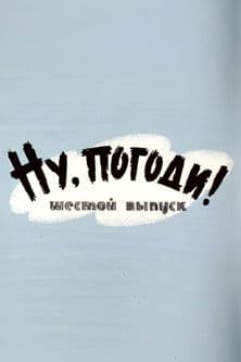 Well, Just You Wait! 6